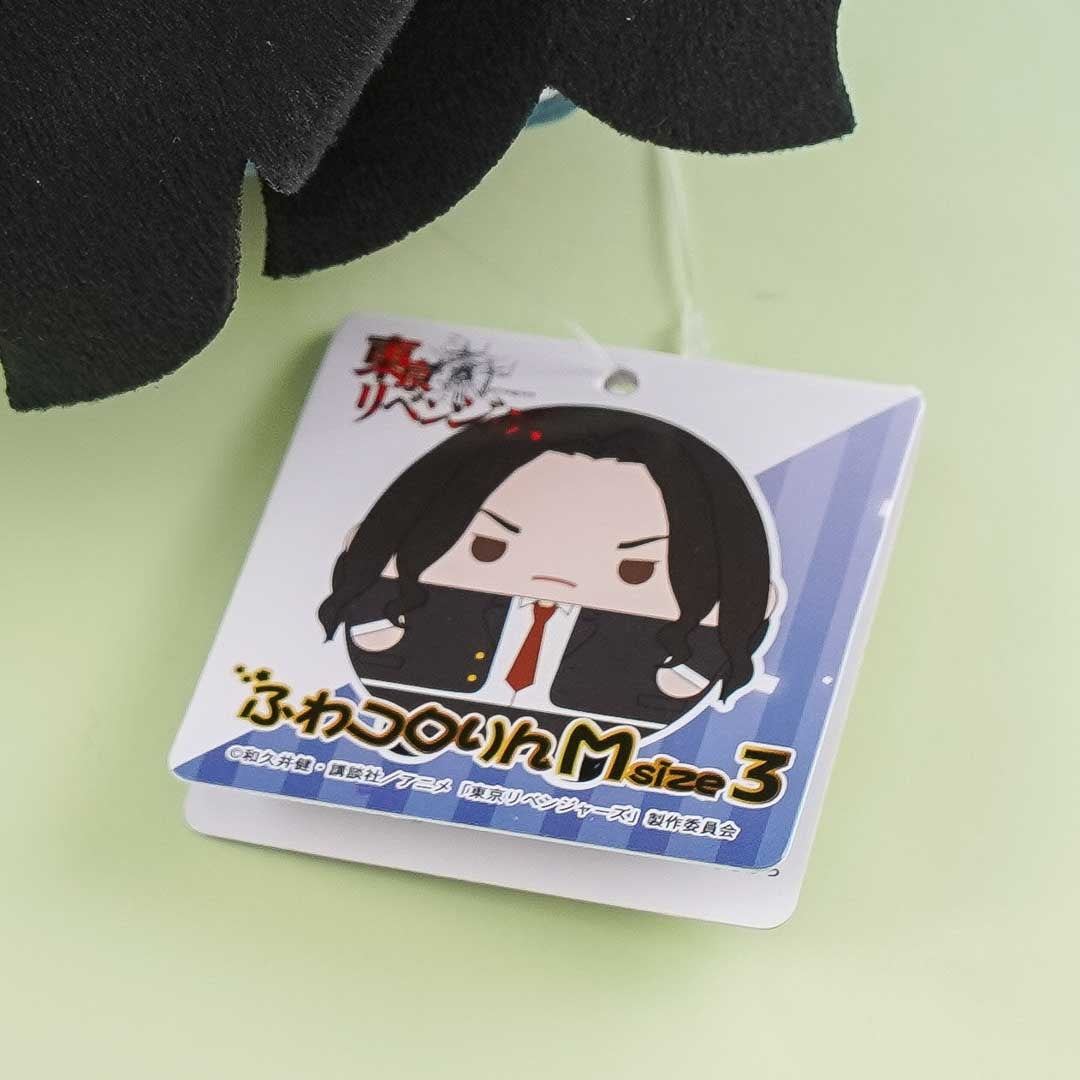 Tokyo Revengers Fuwakororin 3 Plushie - Keisuke Baji / Medium