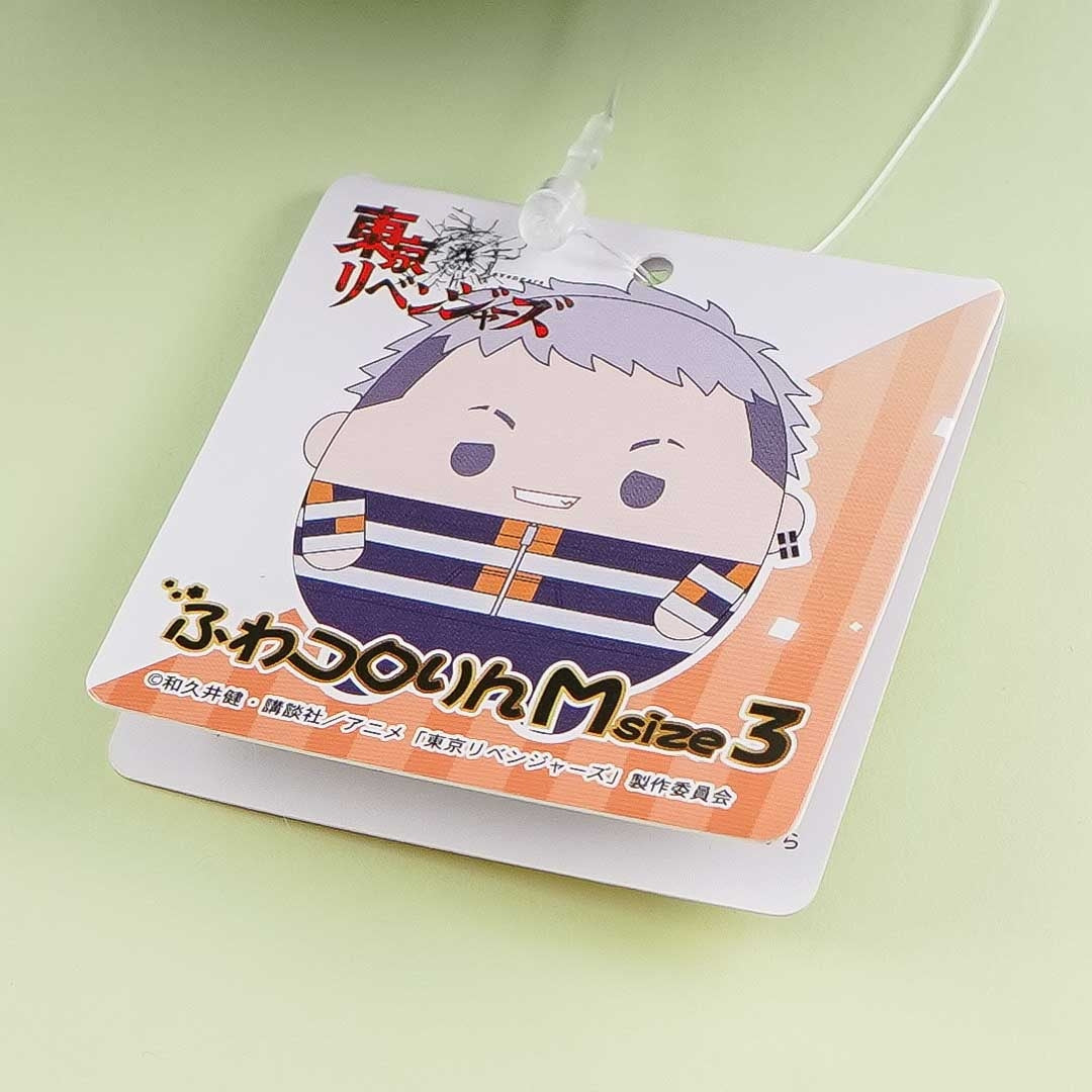 Tokyo Revengers Fuwakororin 3 Plushie - Takashi Mitsuya / Medium