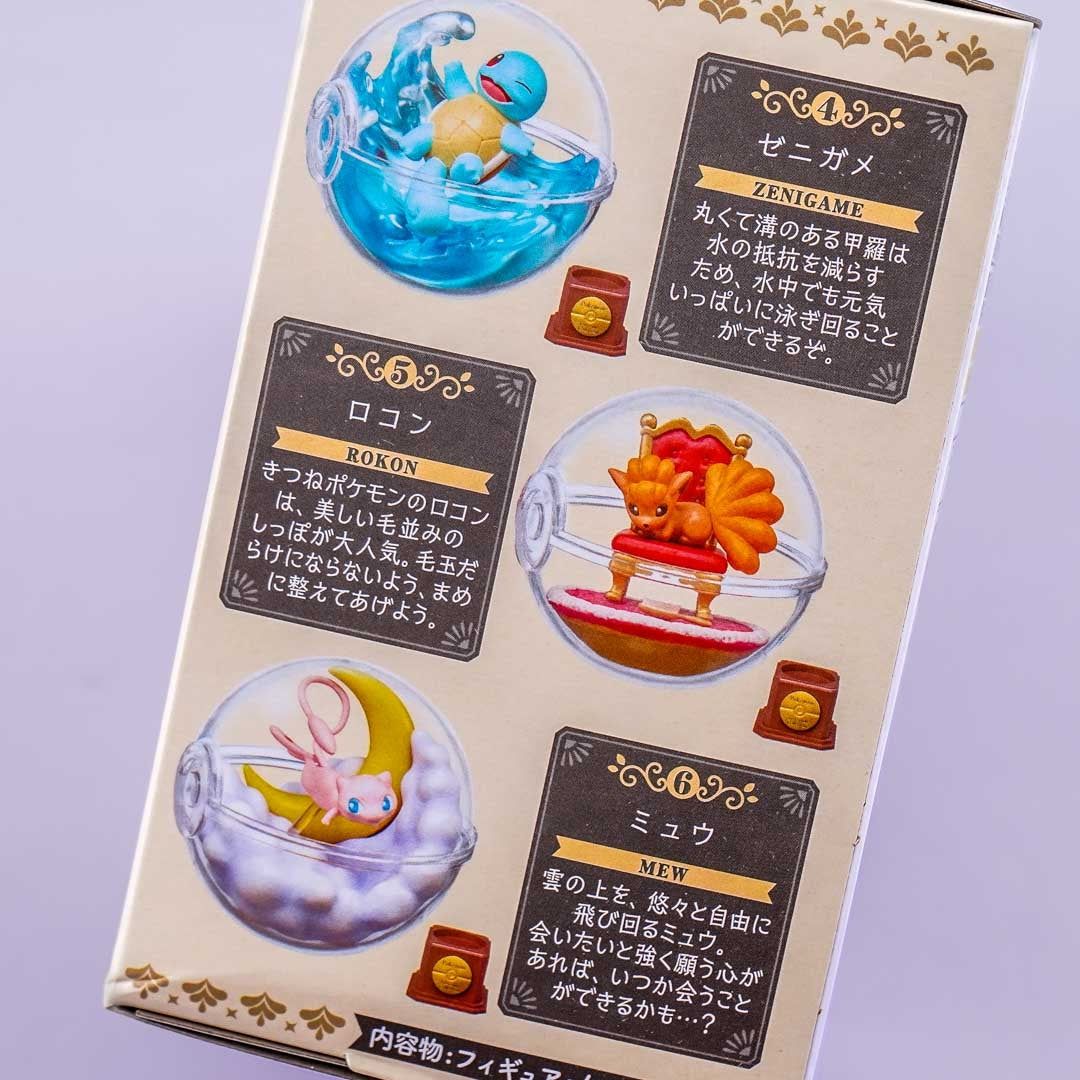 Re-Ment Pokemon Terrarium Collection Vol.10