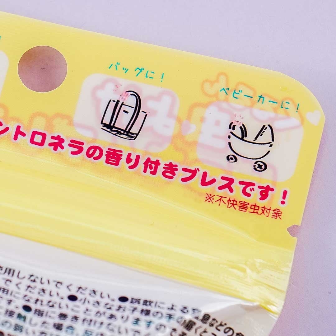 Sumikko Gurashi Insect Repellent Slap Bracelet