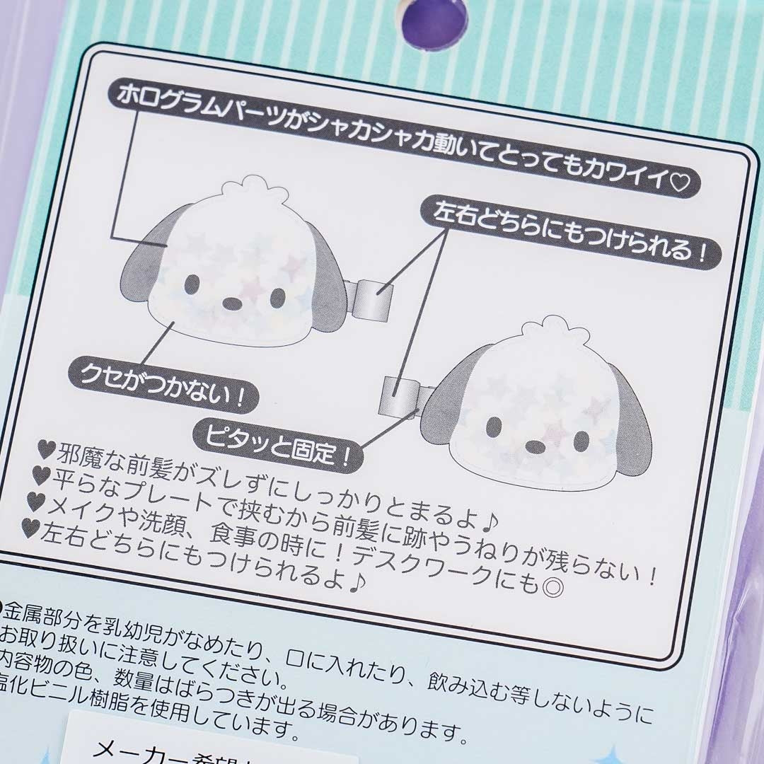 Pochacco Shaka Shaka Side Bangs Hair Clips