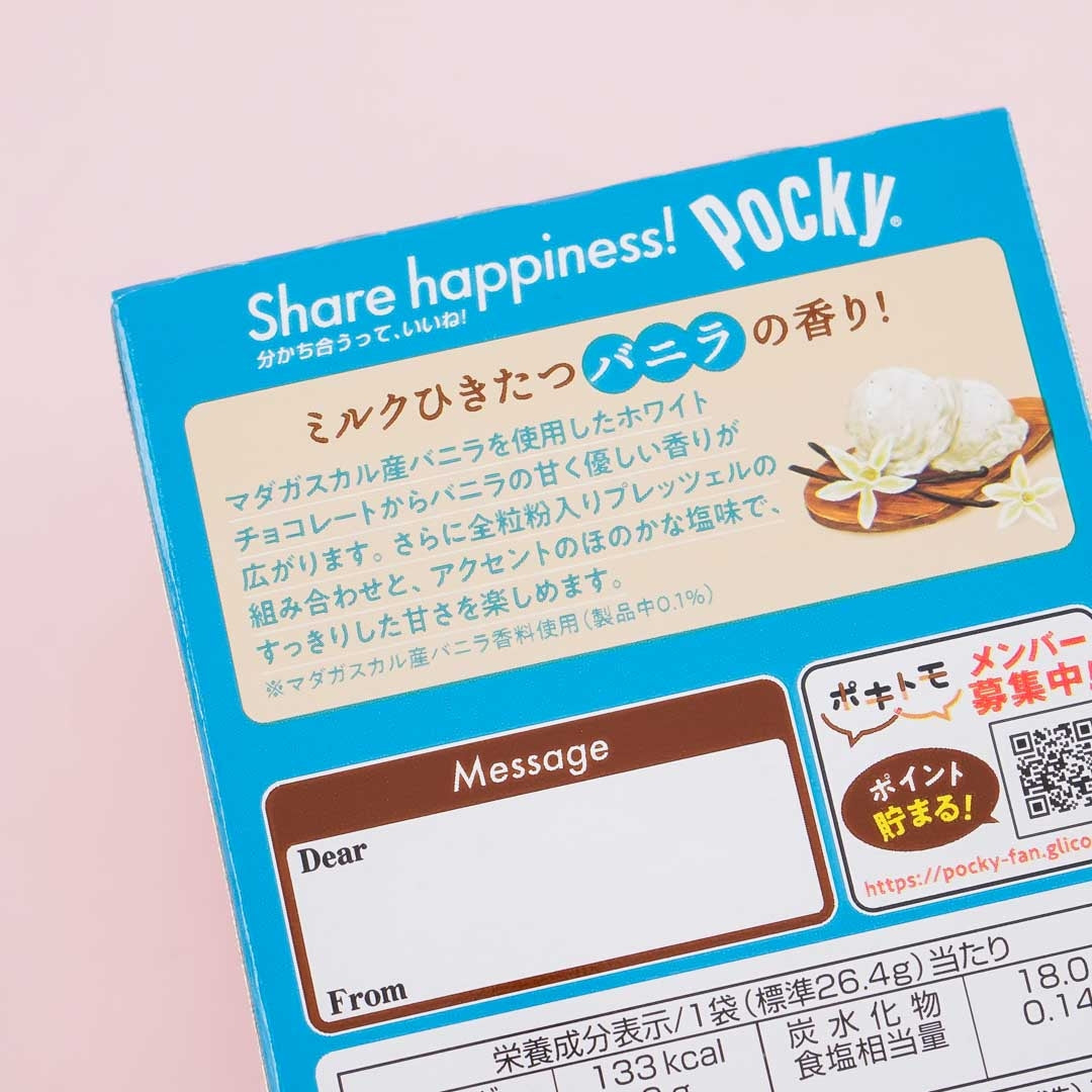 Pocky Biscuit Sticks - Salty Vanilla