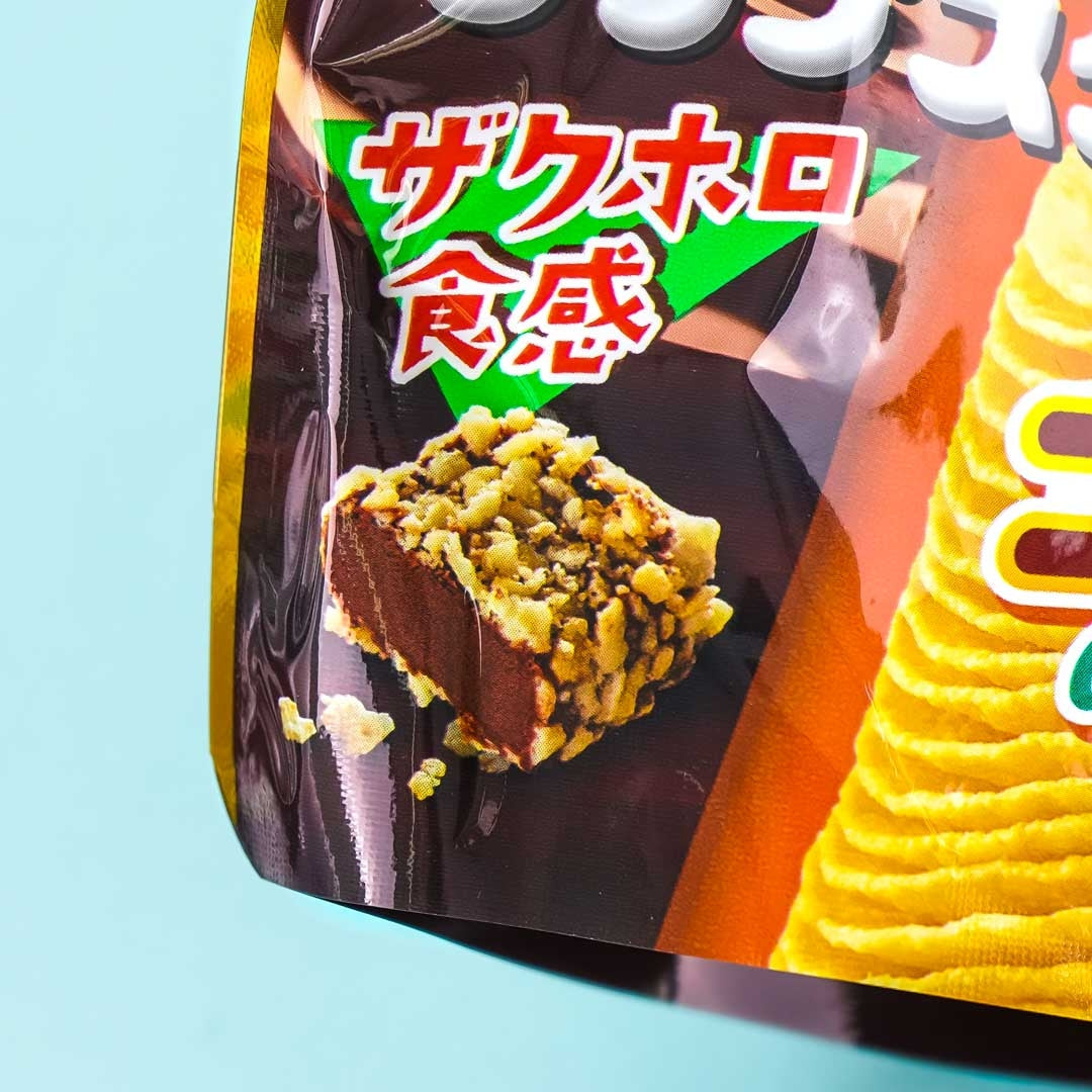 Chip Star Consomme Chocolate Snacks