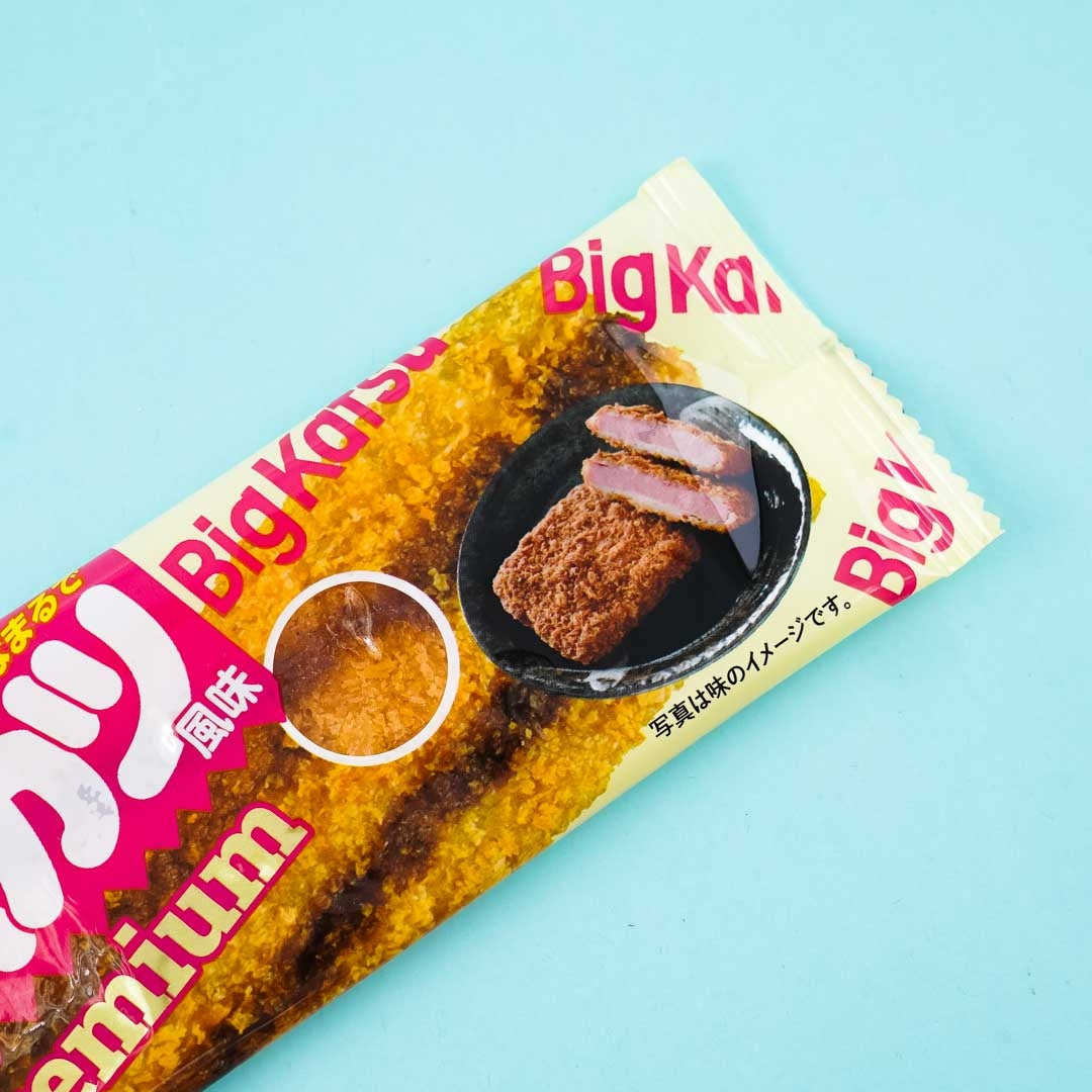 Suguru Ham Cutlet Snack