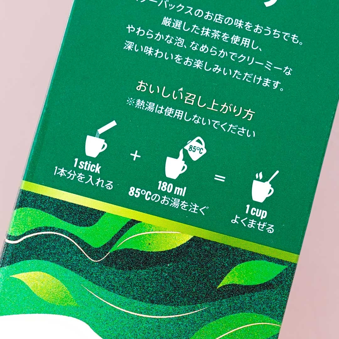 Starbucks Premium Mixes - Matcha Latte - 4 pcs