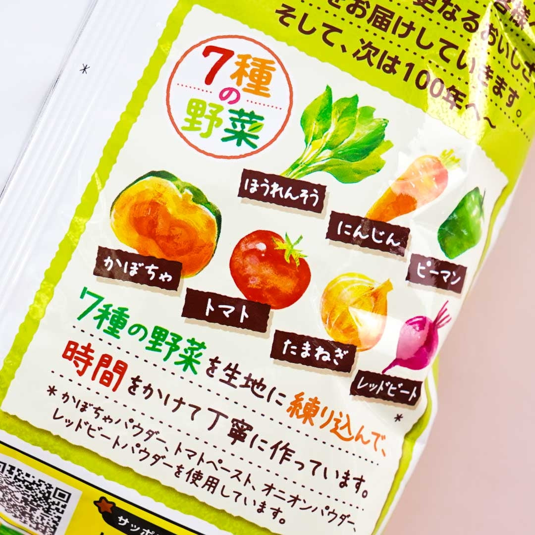Calbee Sapporo Potato Mixed Vegetables