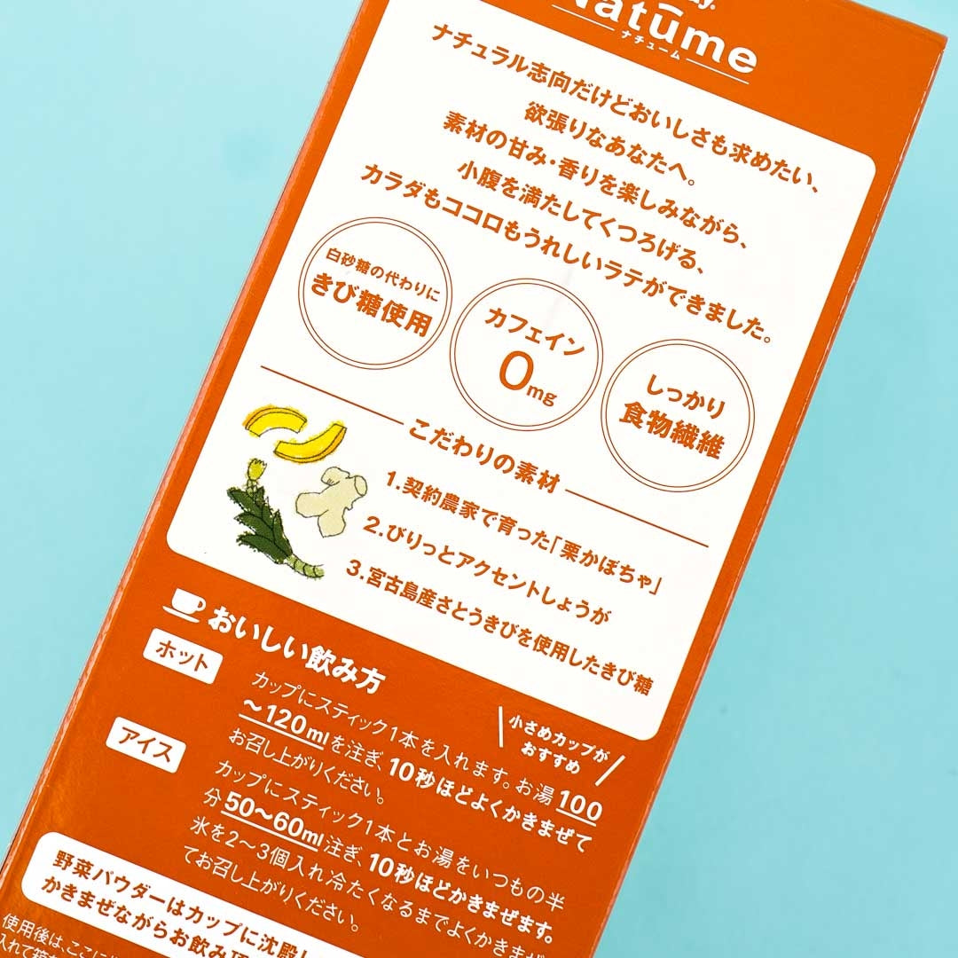 Blendy Natume Pumpkin Latte