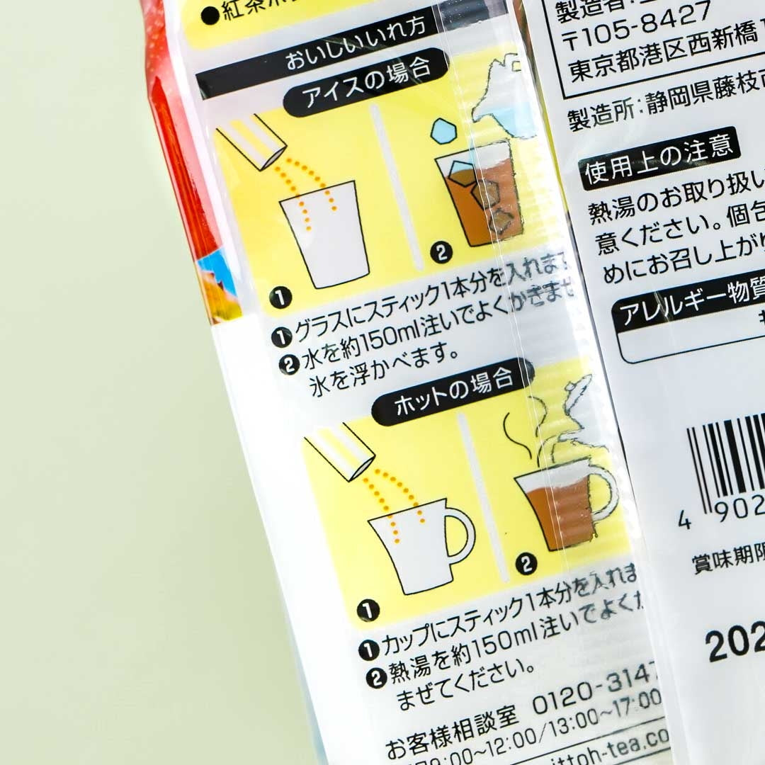 Mitsui Norin Nitto Black Tea - Tropical Fruits