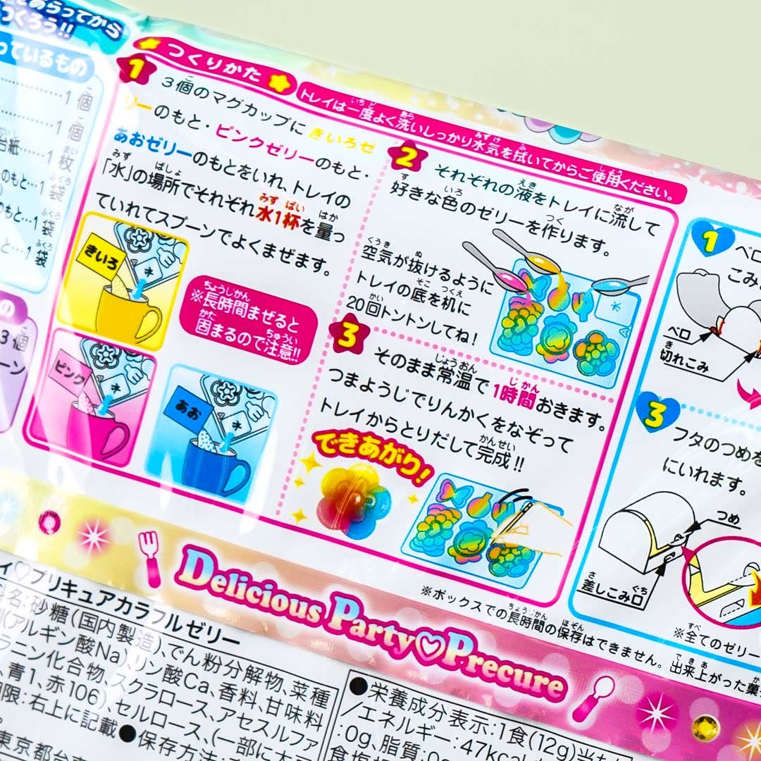 Delicious Party PreCure Colorful Jelly DIY Candy Kit