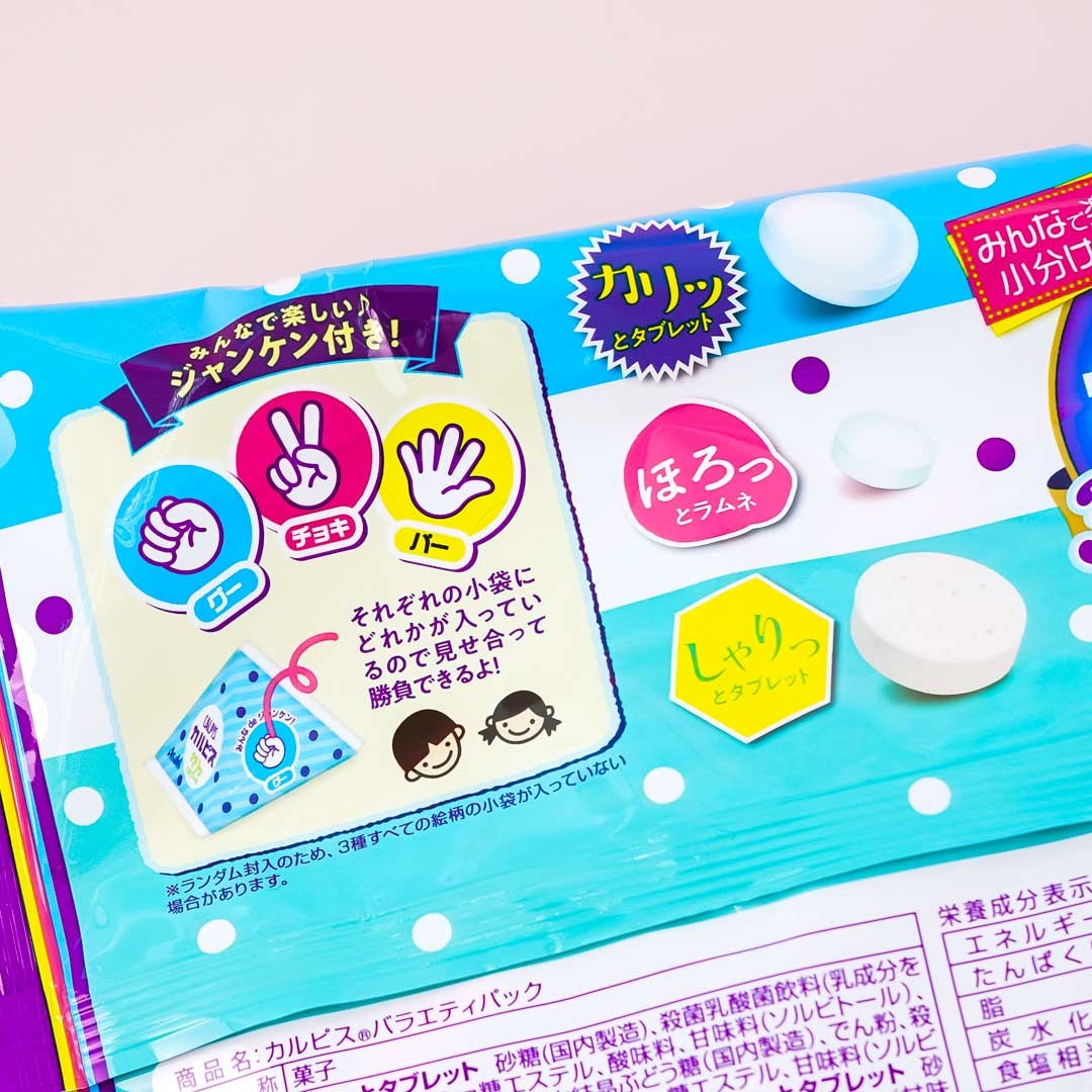 Asahi Calpis Milk Candy Variety Pack