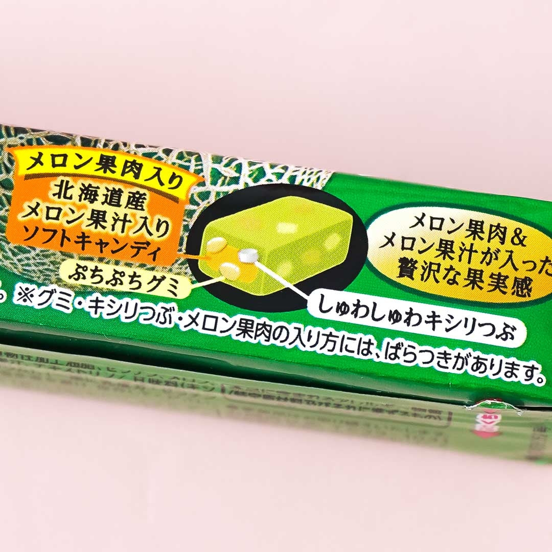 Puccho Chewy Candy - Luxury Melon Soda