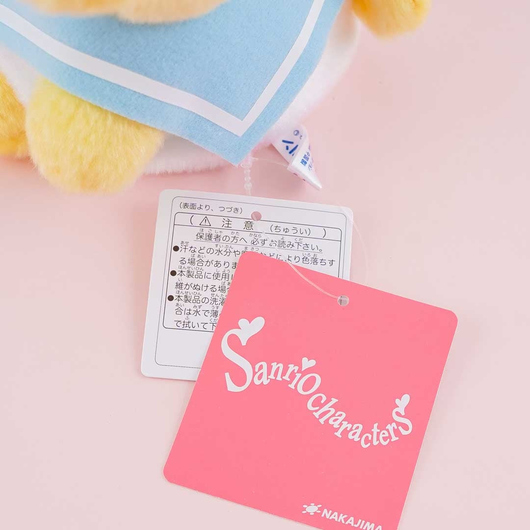 Pompompurin Fuwakuta Summer Plushie - Medium