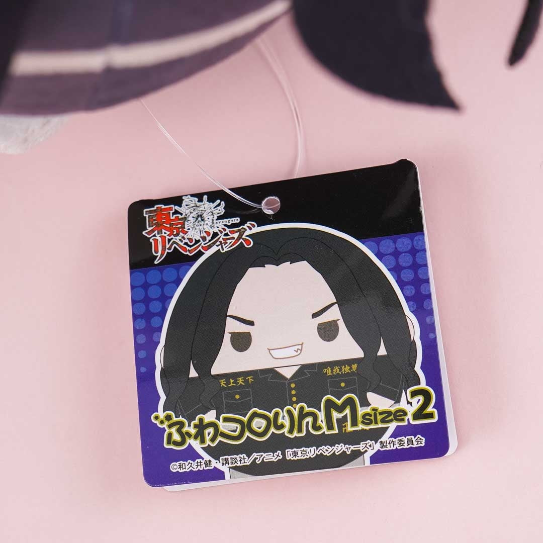 Tokyo Revenger Fuwakororin M2B Plushie - Keisuke Baji
