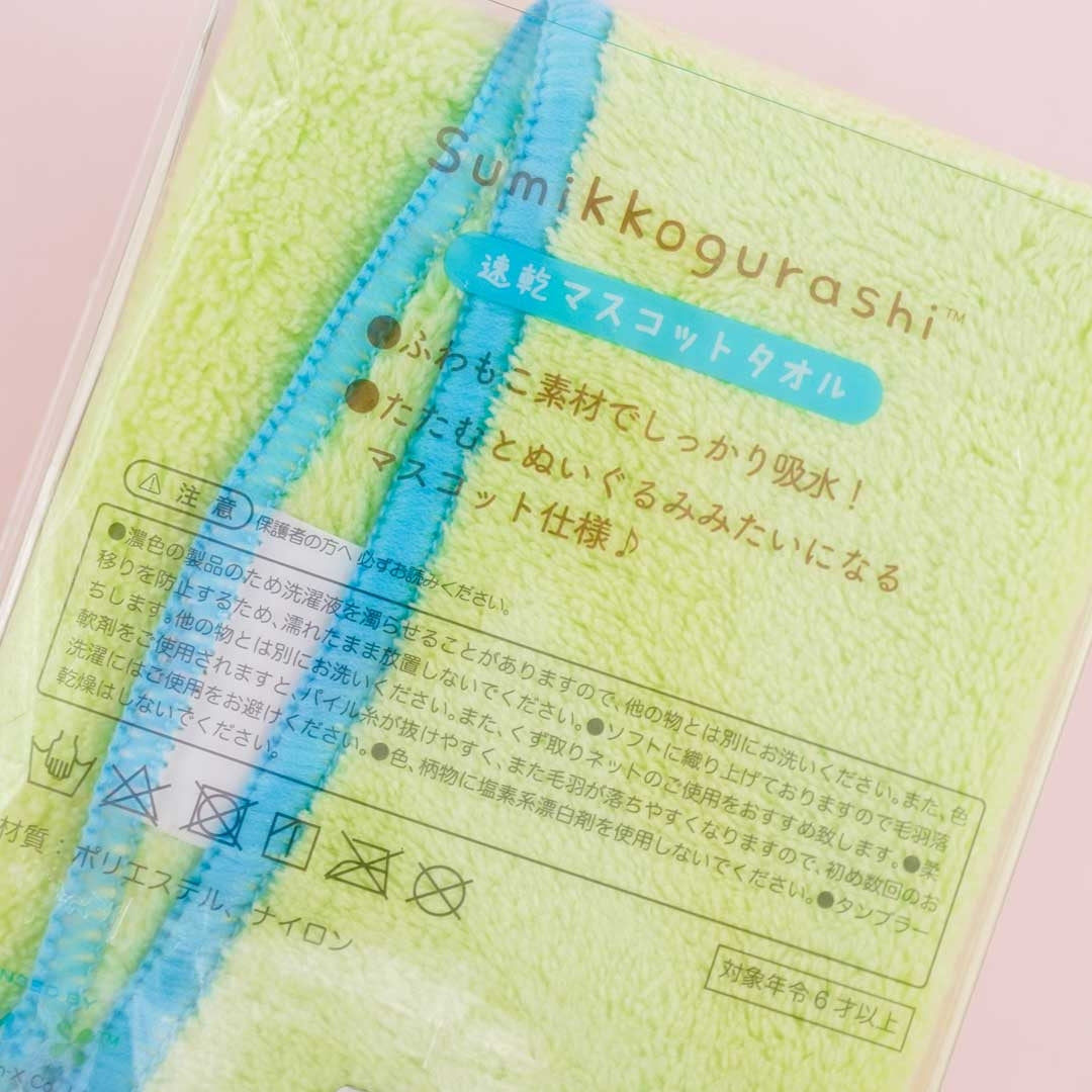 Sumikko Gurashi Quick-Drying Hand Towel - Penguin?