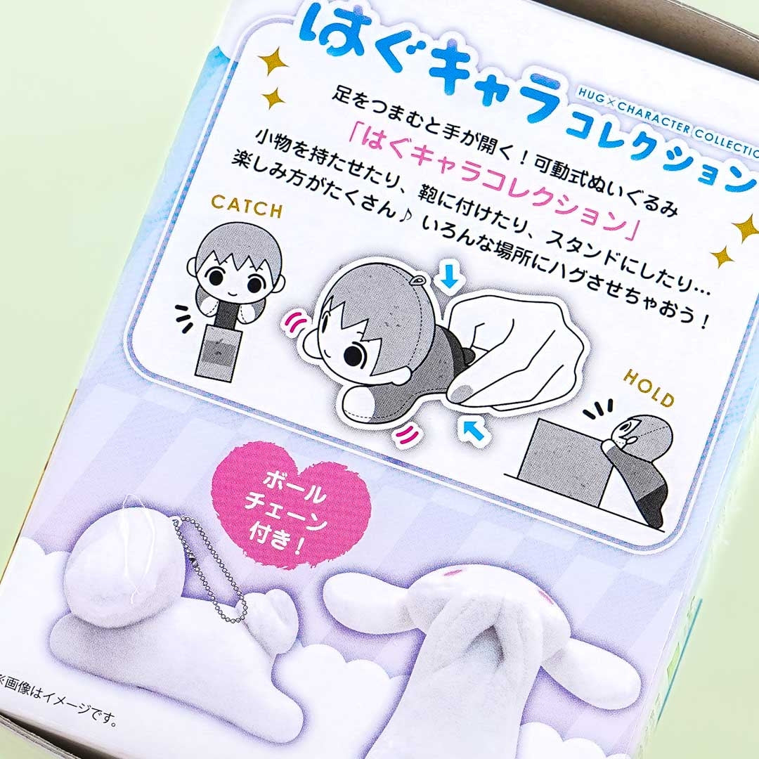 Sanrio Characters Hagu Chara Collection Plushie Charm