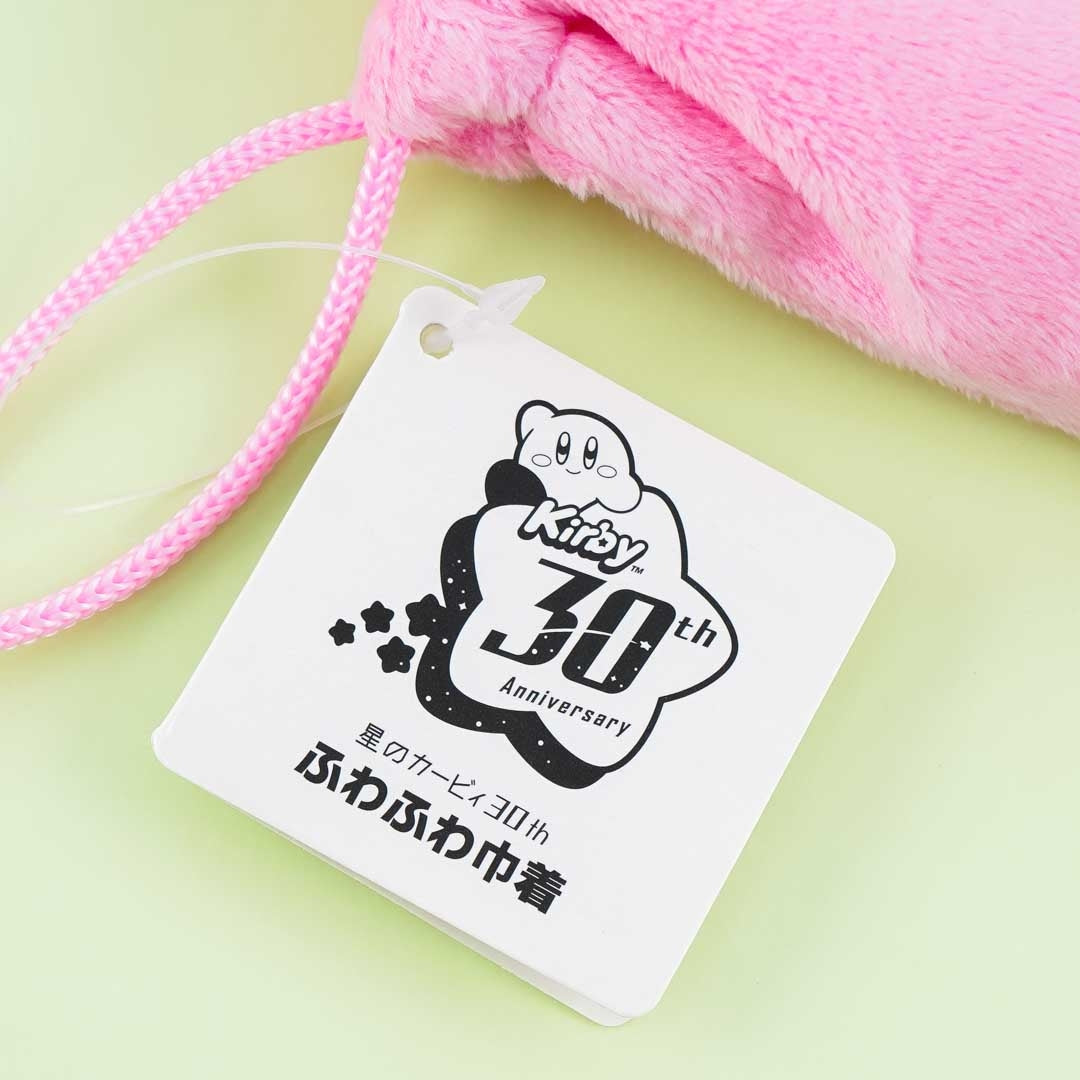 Kirby Big Smile Drawstring Pouch