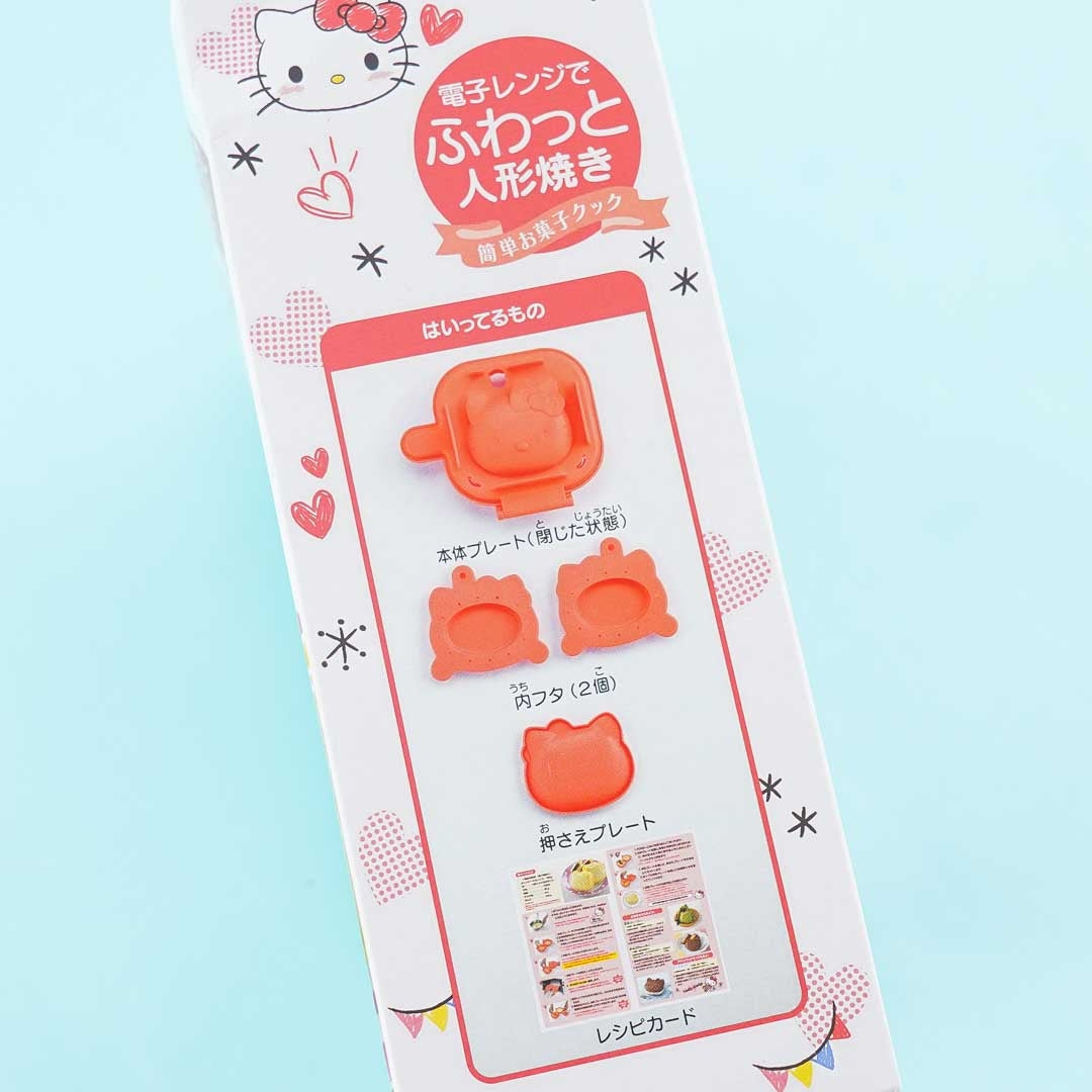 Hello Kitty Ningyo-Yaki Cake Mold Set