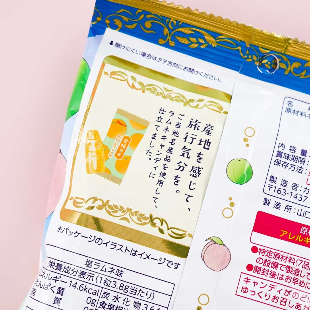 Kanro Nippon Assorted Ramune Candy