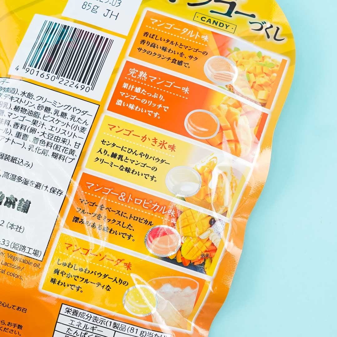 Senjakuame Mango Tsukushi Candy