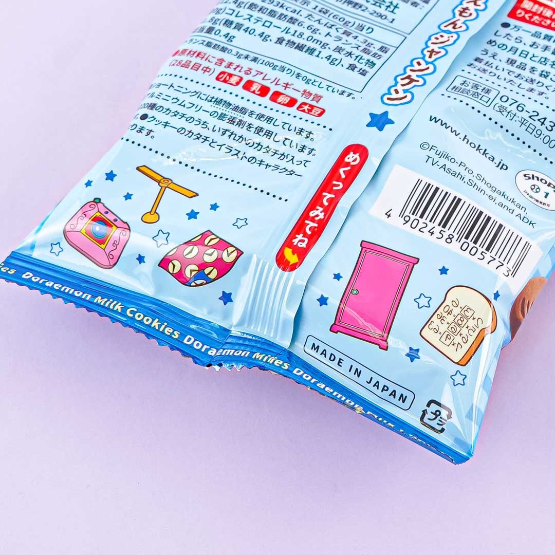 Doraemon Character Cookies - Milk