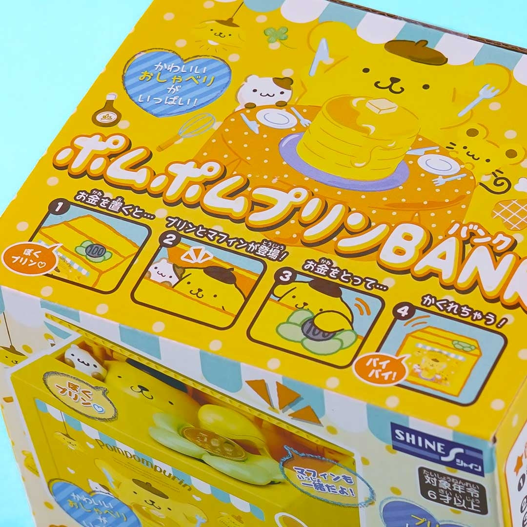 Pompompurin & Muffin Piggy Bank Toy