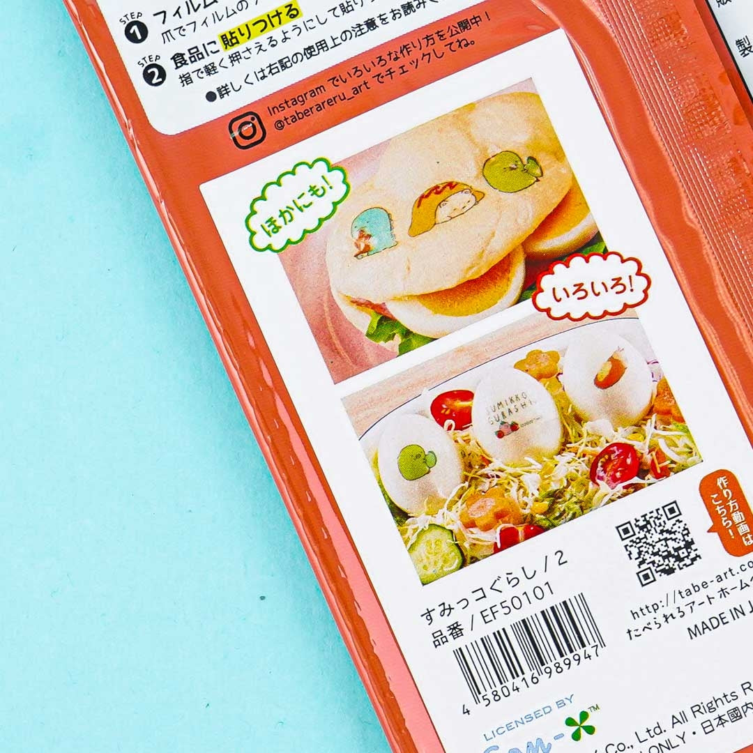 Sumikko Gurashi Edible Stickers - Cooking Time