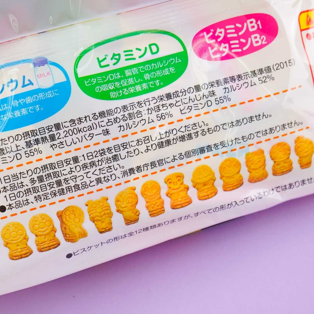 Anpanman Hitokuchi Biscuit Bag