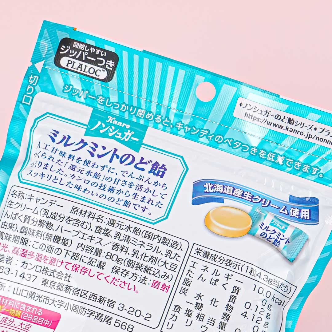 Kanro Sugar-Free Milk Mint Throat Candy