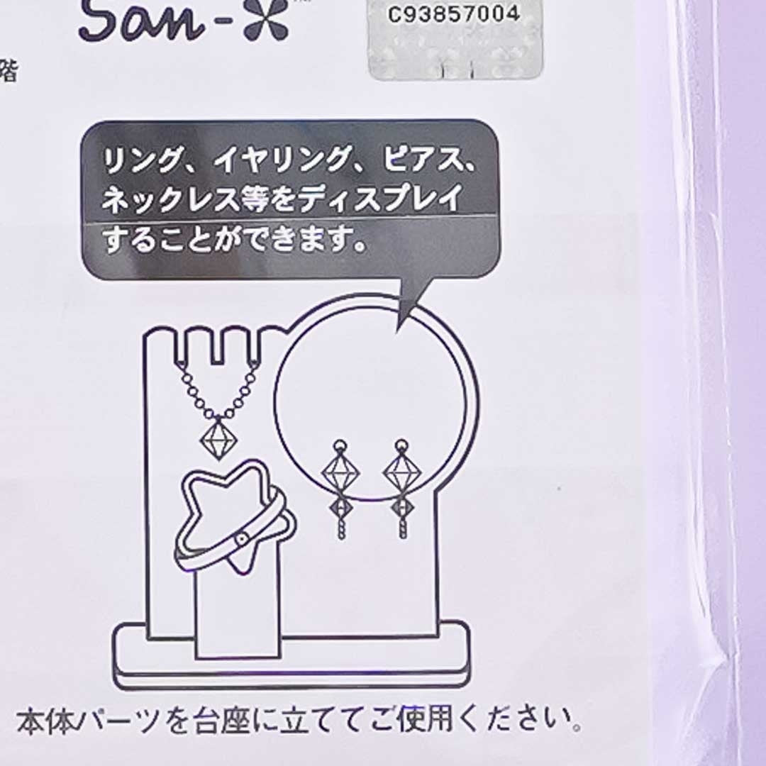 Sumikko Gurashi Gem Love Acrylic Accessories Stand