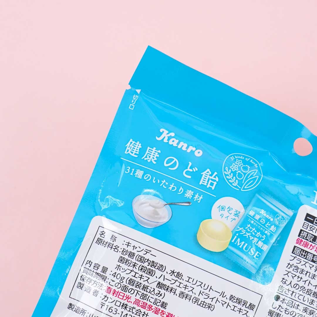 Kanro iMUSE Lactic Acid Throat Candy - Yogurt
