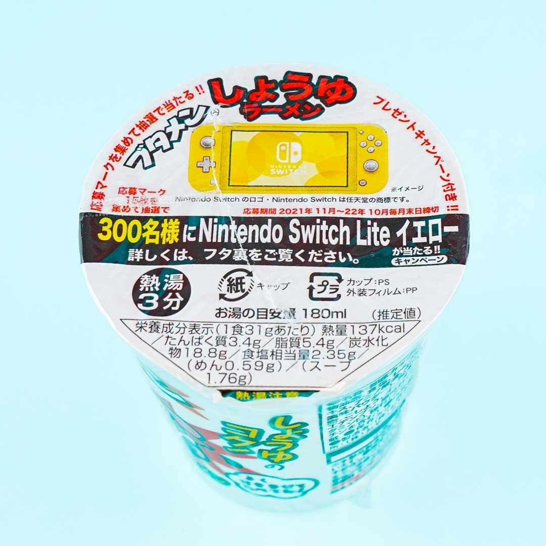 Oyatsu Butamen Instant Ramen Noodles - Shoyu