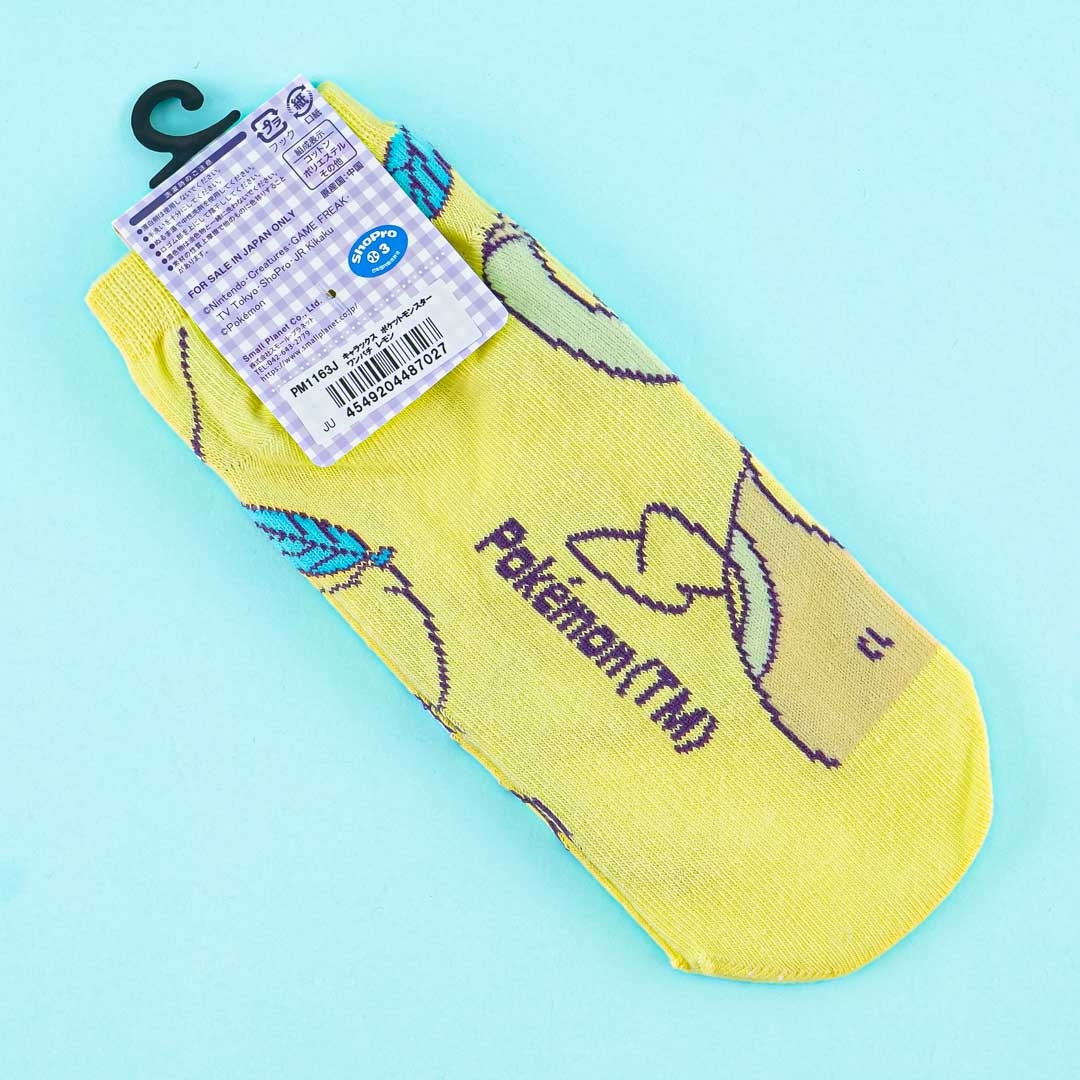 Pokemon Character Socks - Yamper