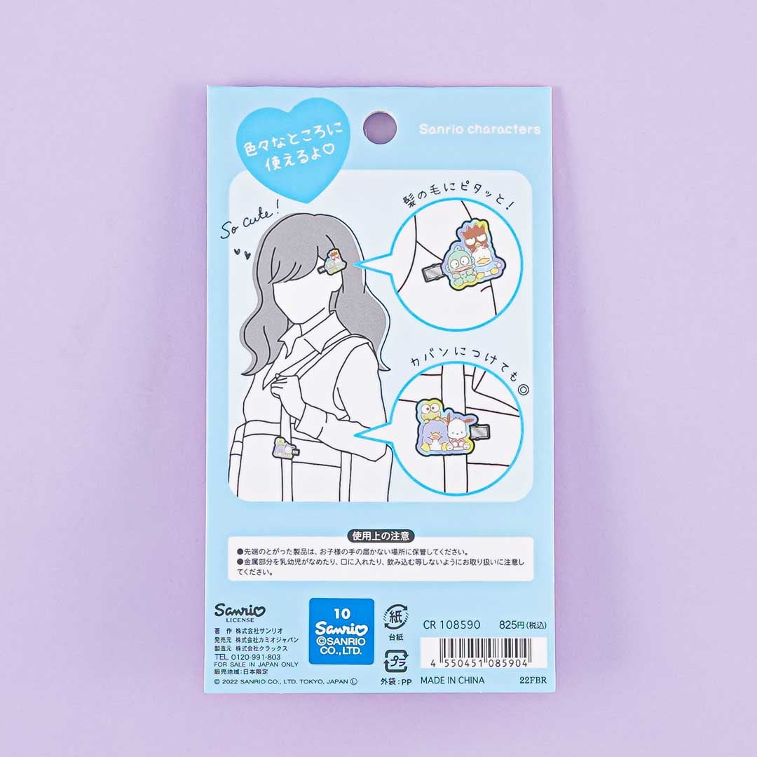 Hapidanbui Multi Purpose Clip Set