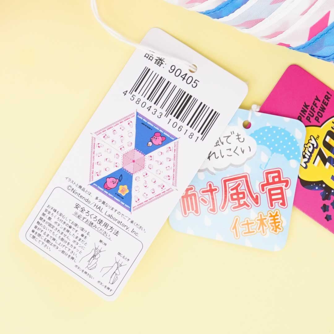 Kirby 30th Anniversary Folding Umbrella
