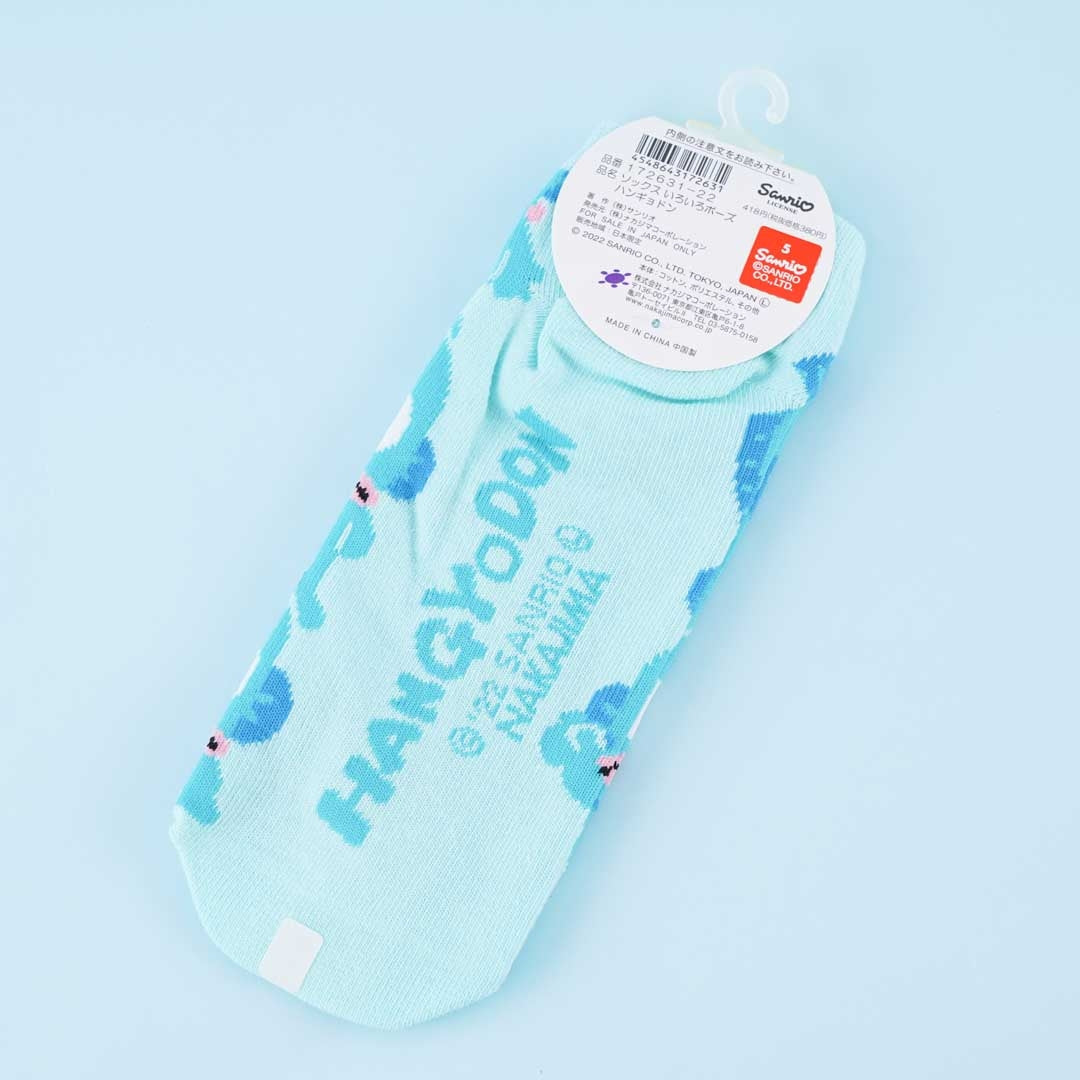 Hangyodon Fun Faces Socks