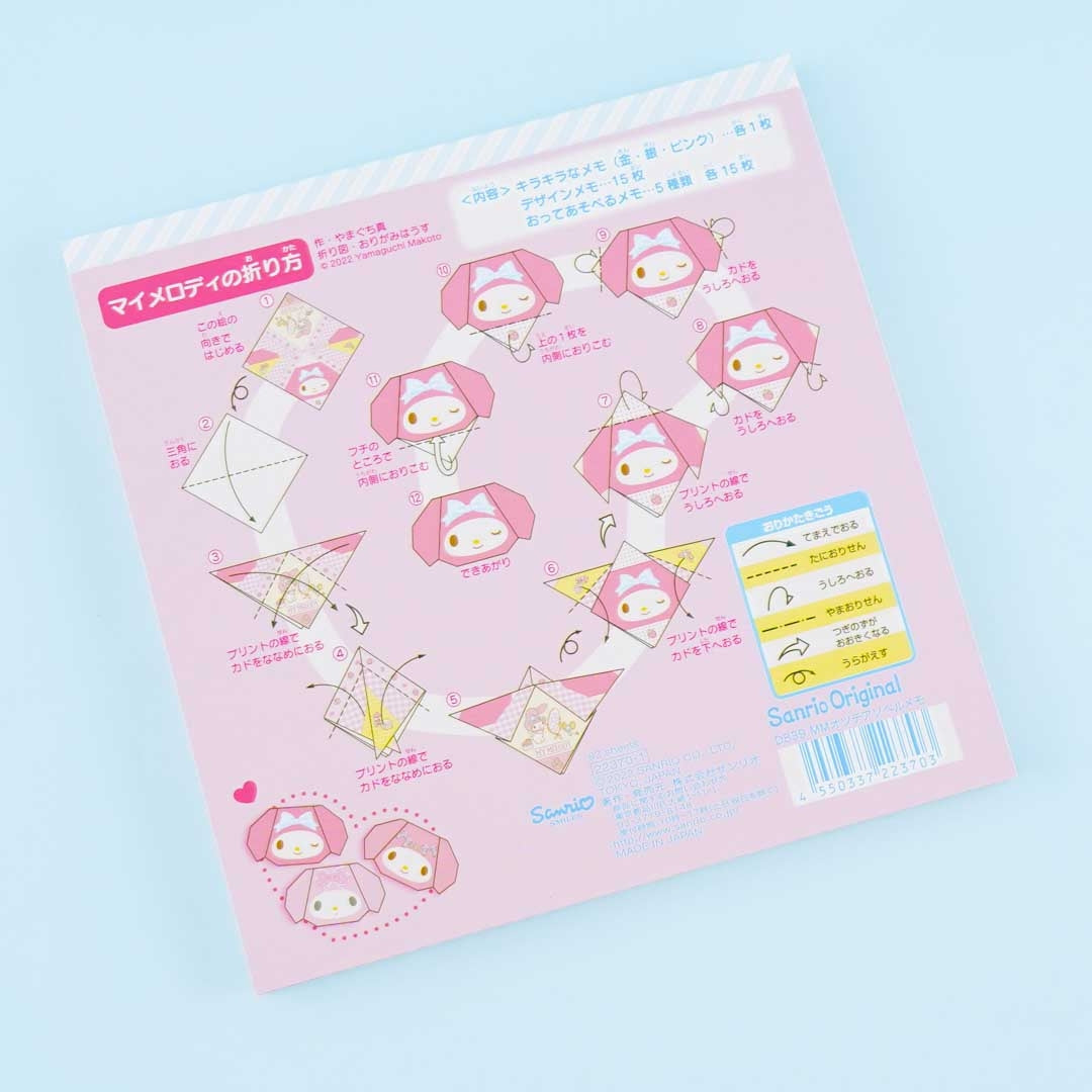 My Melody Friendship Foldable Memo Paper