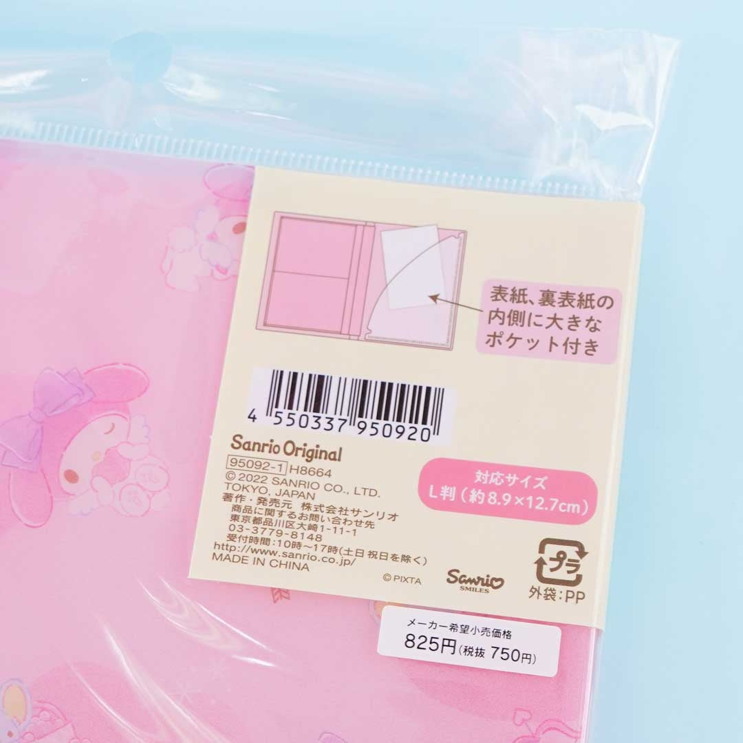 My Melody Cupid Photo Album