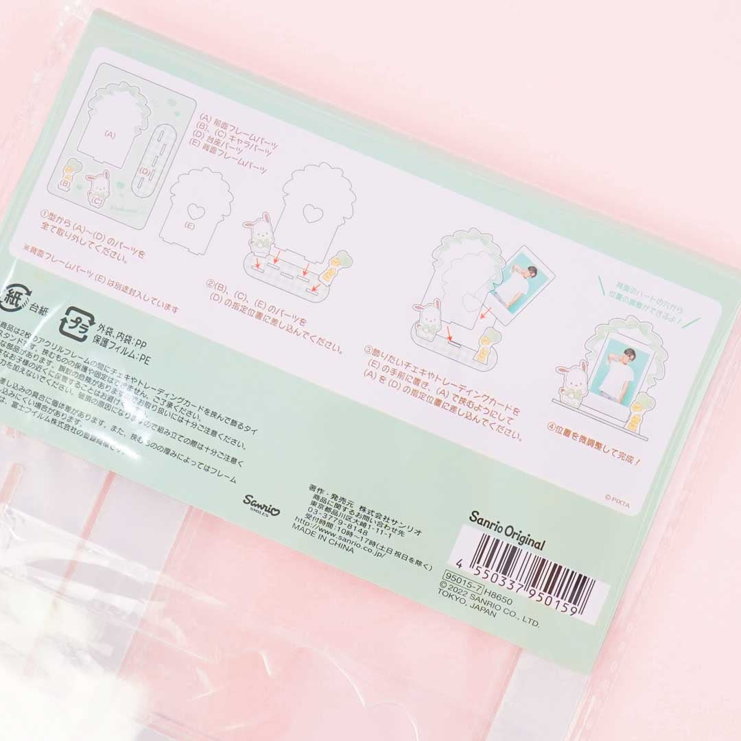 Pochacco & The Pi-chans Acrylic Photo Stand