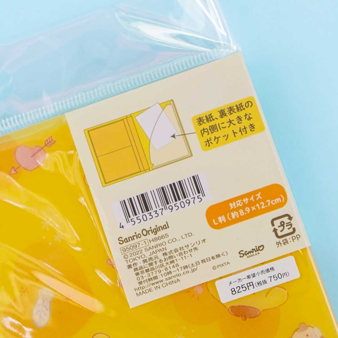 Pompompurin Cupid Photo Album