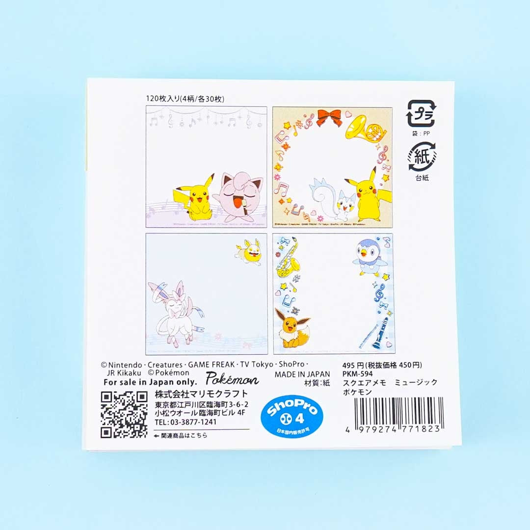 Pokémon Music Dreams Square Memo Pad
