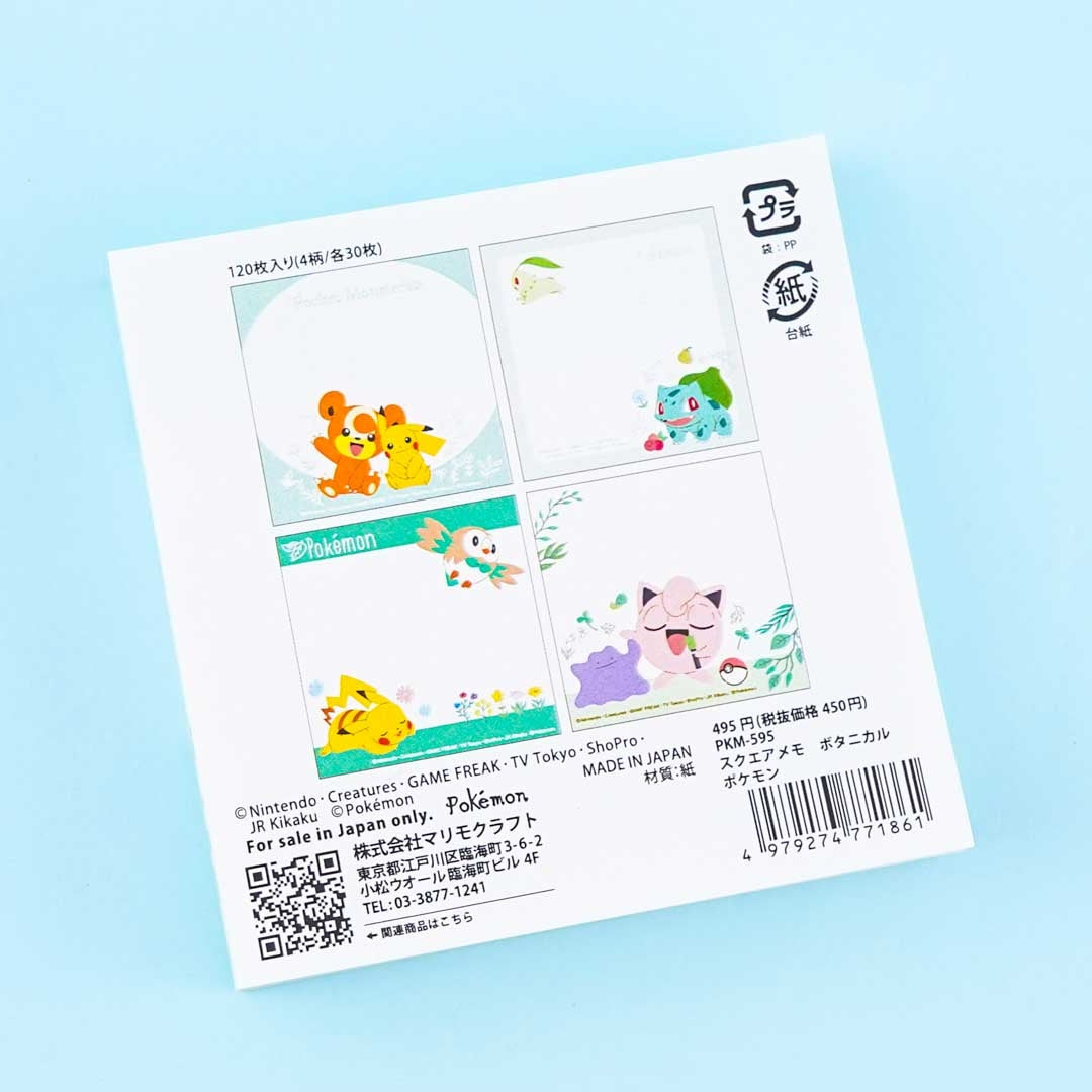 Pokémon Garden Dreams Square Memo Pad