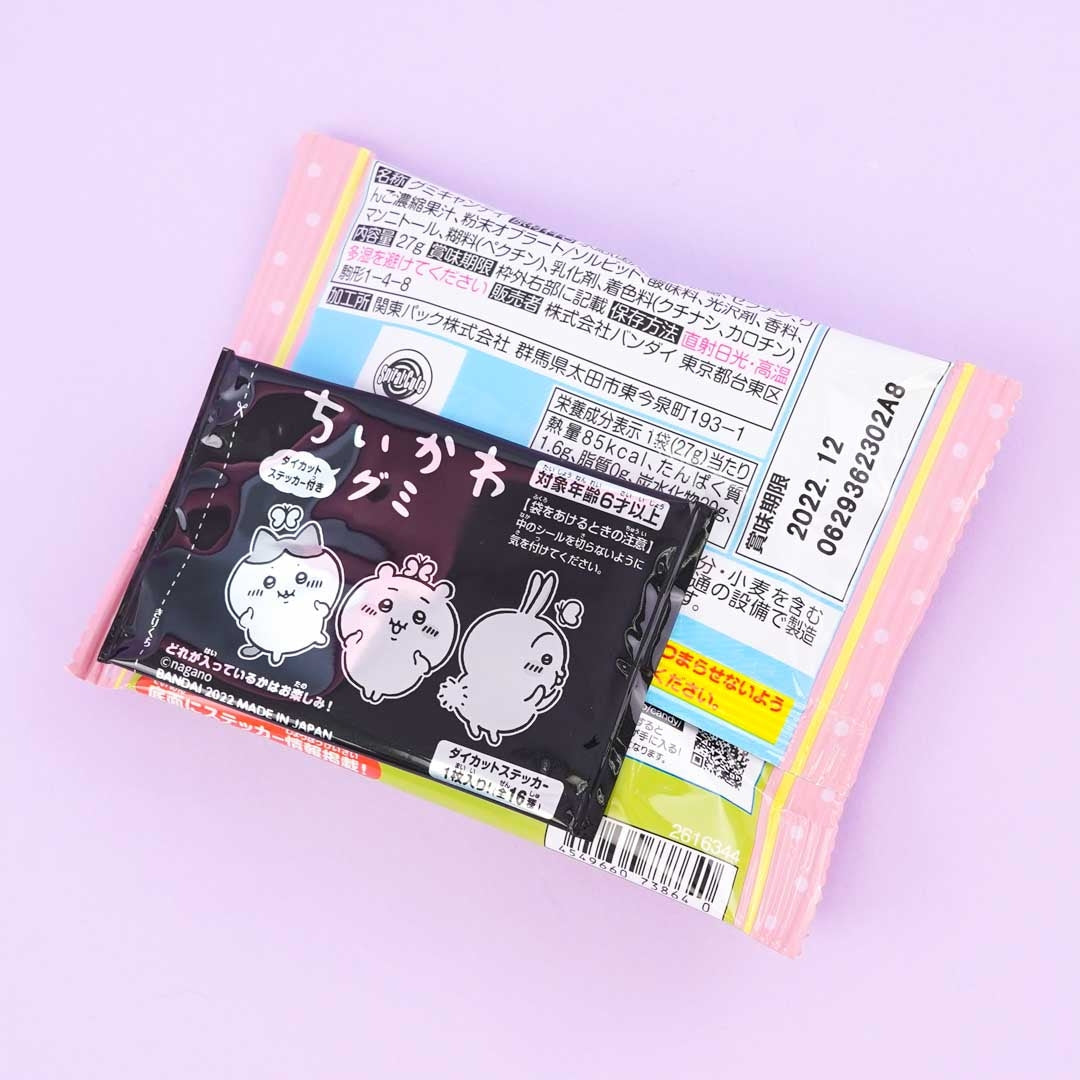 Chikawa Gummy Candy with Die-cut Sticker