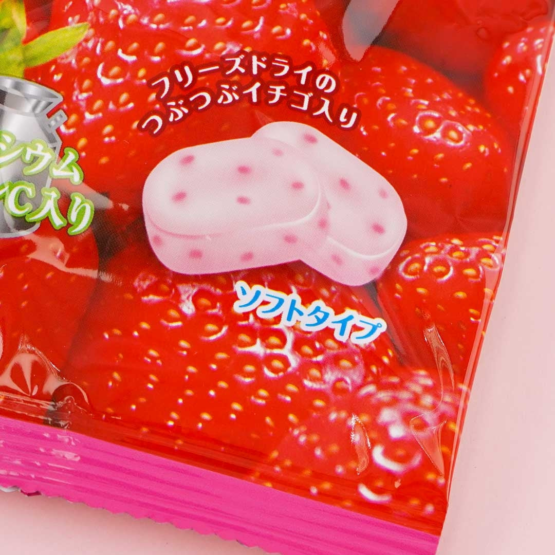 Ribon Hokkaido Soft Serve Candy - Strawberry Milk