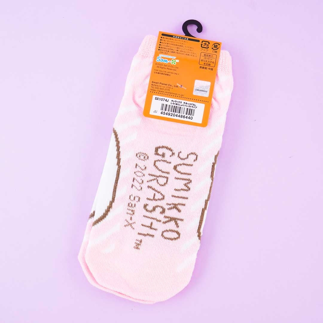 Sumikko Gurashi Striped Socks - Shirokuma & Shokupan
