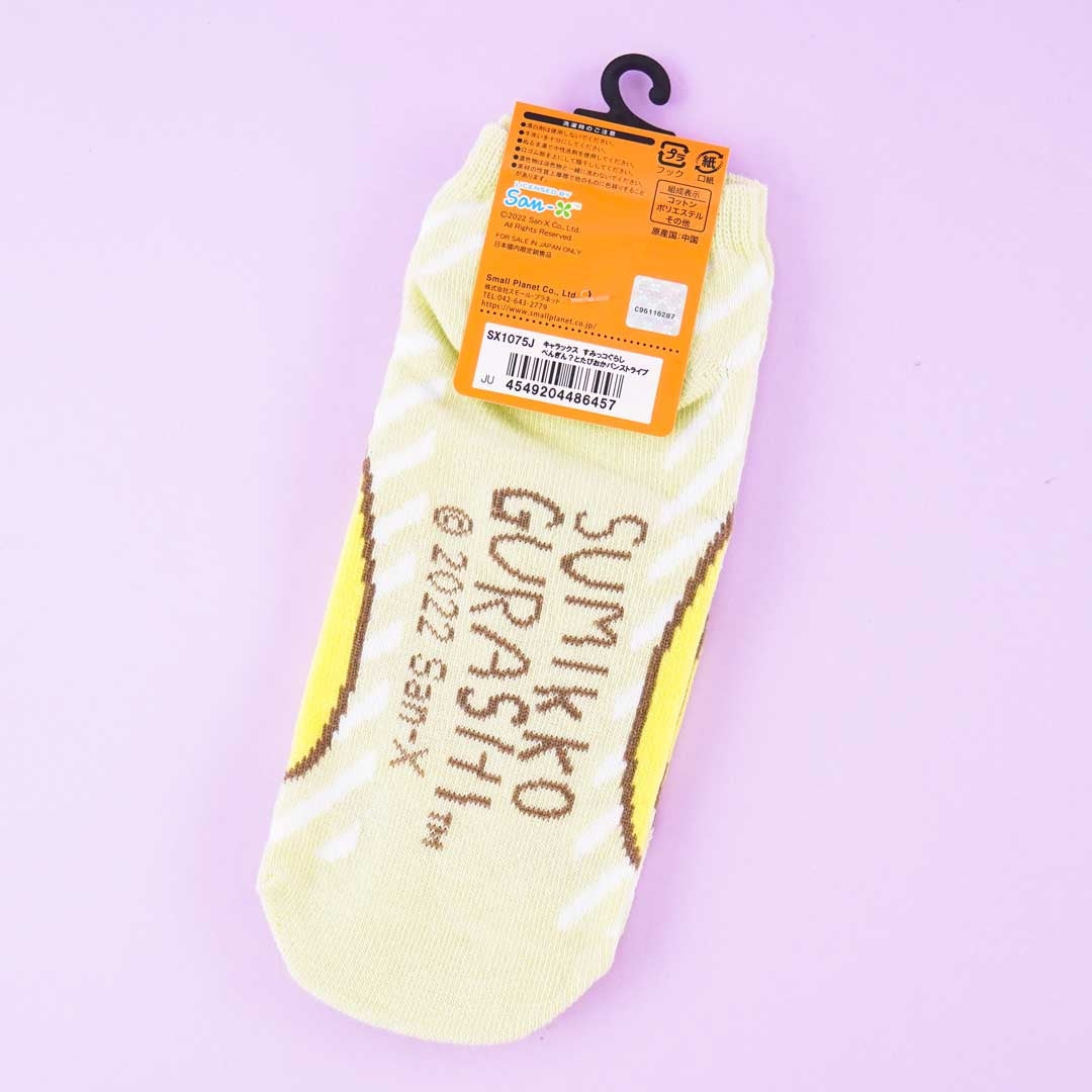 Sumikko Gurashi Striped Socks - Penguin? & Tapioca