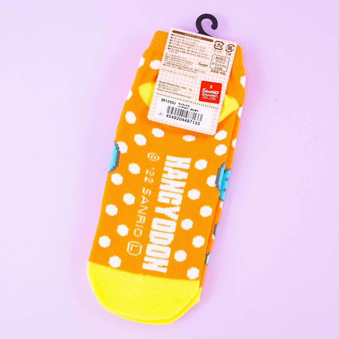 Hangyodon Onigiri Dotted Socks