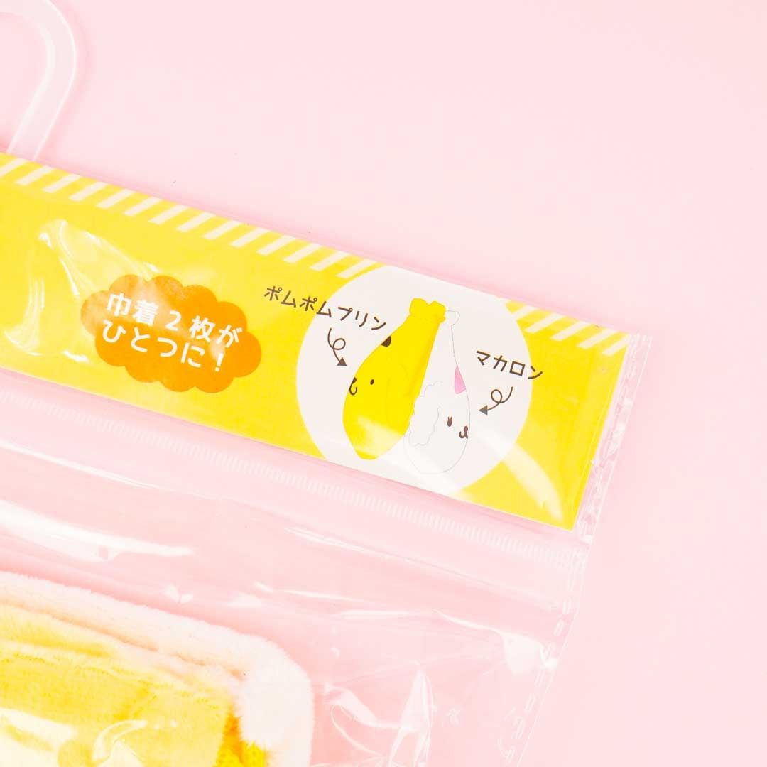 Pompompurin & Macaron Double Drawstring Pouch