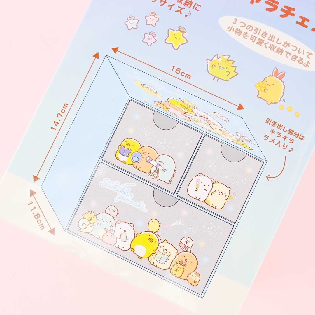 Sumikko Gurashi Starry Night Desktop Drawer