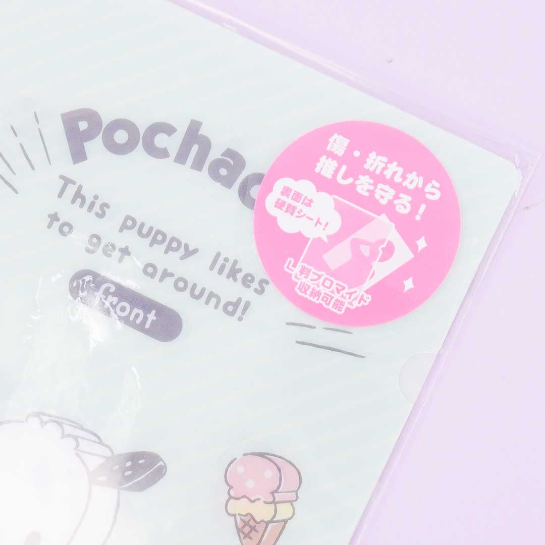 Pochacco Puppy A6 File Folder
