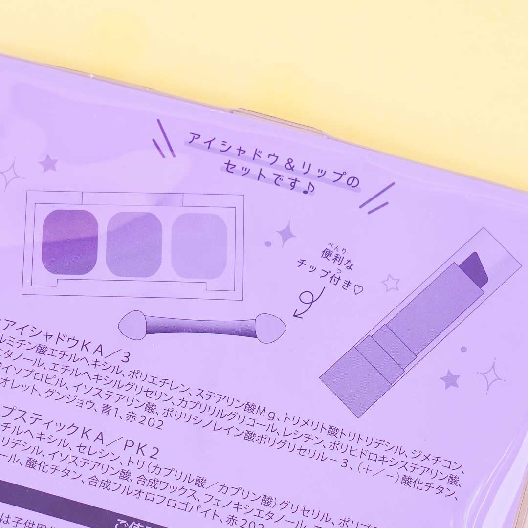 Kuromi & My Melody Eyeshadow Palette & Lipstick Set